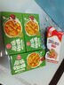 安记咖喱块家用黄咖喱调味料原味微辣中辣组合装咖喱100g*3盒 原味2盒+微辣1盒 实拍图