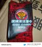 迪加伦玻璃油膜去除湿巾除油玻璃前挡风玻璃去油膜清洁剂湿巾去除剂 实拍图