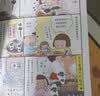 高木直子 肚子饿万岁（20周年纪念版）16个关于爱和美食的温暖故事 实拍图