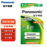 松下（Panasonic）7号七号充电电池2节适用于话筒相机玩具等无充电器HHR-4MRC/2B 实拍图