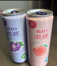 锐澳（RIO）鸡尾酒洋酒rio微醺系列果酒预调酒330ml多种口味买10罐赠送2罐 【果味组合16罐】全家福微醺清爽 实拍图