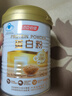 汤臣倍健蛋白粉蛋白质粉 中老年成人增免疫力动植物双蛋补充营养 尊耀蛋白粉发2罐共600g（促销装） 实拍图