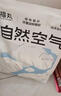 福丸纯木薯猫砂植物淀粉砂 强吸水易结团不易粘底 2.5kg*4 实拍图