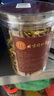 同仁堂品牌 北京同仁堂陈皮100g/瓶*3瓶  3月用量囤货装老陈皮干陈皮泡水花草茶果茶养生茶送礼礼品中药材 药典标准中药饮片级七夕礼物 实拍图