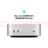 Apple/苹果AI电脑/Mac mini迷你主机 M4银色(10+10核) 24G 256G台式电脑主机 Z1CF0003A 实拍图