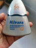 Hi!papa海龟爸爸儿童防晒霜小光盾Pro50g户外高倍防晒隔离紫外线 SPF50+ 实拍图