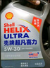 壳牌（Shell）二代灰壳双次小保养卡 5W-30 SP 4L含机油+机滤+工时 汽车保养 实拍图