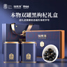 福东海 黑枸杞子礼盒 牛头大果-双罐 青海特产 礼品送父母长辈滋补 实拍图