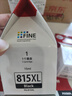 佳能（Canon）CL-816XL 大容量彩色墨盒(适用iP2780/MP236/MP288) 实拍图