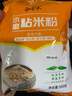水磨粘米粉米糕家用蒸糕粉松糕米团子用粉拉肠粉用粉冰皮月饼原料 水磨粘米粉500克*1袋 实拍图