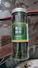 新货大叶苦丁茶新茶小叶苦丁干货无添加余庆青山高山绿水大茶叶罐装 【1罐】小叶苦丁共75g 实拍图