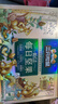三只松鼠低GI每日坚果纯坚果1050g 坚果礼盒零食礼包夏威夷果  七夕送礼 实拍图