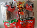刘老二符离集刘老二鲜烧鸡 整只600克扒鸡卤味鸡肉零食安徽宿州特产 【实惠袋装】整只卤香1袋+香辣1袋 实拍图