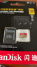 闪迪（SanDisk）128GB TF(MicroSD)内存卡 4K极速金卡A2 V30 U3行车记录仪 运动相机无人机 监控存储卡 读190MB/s 实拍图