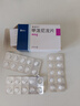 [美卓乐]甲泼尼龙片 4mg*30片 3盒装 实拍图
