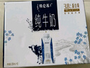 蒙牛特仑苏纯牛奶250ml*10盒 3.8g乳蛋白/100ml 精美中秋送礼盒装 实拍图
