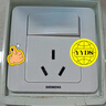 西门子（SIEMENS）开关插座 16A三孔带开关插座 暗装面板 远景雅白色5UB02021CC1 实拍图