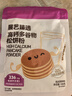 展艺臻选 高钙多谷物松饼粉100g 捏捏袋儿童早餐面包华夫饼粉烘焙原料 实拍图