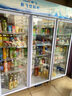 新飞（frestec）展示柜冷藏保鲜柜酒水饮料冰柜双开门冷藏柜酒店冷藏保鲜柜超市直冷玻璃门风冷无霜冰箱立式冷柜 大三门上机1300L【4D风冷无霜】1.8米 实拍图