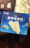 零度企鹅草原奶砖生牛乳口味冰淇淋67g*4支 甜品雪糕 实拍图