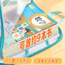 晨光（M&G）文具L型学生网纱拉链袋 科目分类袋文件袋一年级小学生加厚学科袋大容量大开口 语文ADM945AY 实拍图