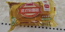 盼盼 法式软面包 营养早餐面包休闲零食点心 香橙味400g（内装20枚） 实拍图