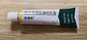 【原研好药】派瑞松 曲安奈德益康唑乳膏软膏15g正品皮炎湿疹过敏止痒水泡脚气 手足癣体癣股癣花斑癣 甲沟炎 晒单实拍图