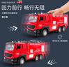 鑫思特（XST） 儿童玩具大号消防车男孩仿真合金水炮车工程汽车警车3岁生日礼物 实拍图