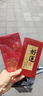 阿宝丽乔迁之喜生日开业红包结婚入伙创意通用压岁钱包袋高档利是封千元 实拍图