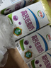 伊利 高钙低脂牛奶整箱 250ml*21盒 加25%钙 早餐伴侣 礼盒装 5月底产 实拍图