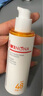 薇诺娜清透水感防晒乳50gSPF50PA防晒霜护肤品 实拍图
