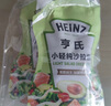 亨氏(Heinz) 沙拉酱 小轻纯沙拉脂肪减半蔬菜水果沙拉寿司酱175g*3袋 实拍图