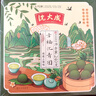 沈大成咸蛋黄肉松青团艾草豆沙中华老字号上海特产清果明网红青团零食 幸福汇青团240g（4味组合） 实拍图