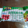 克洛帝亚台湾风味热狗肠烤肠脆皮香肠早餐火锅麻辣烫商品批发食材小吃 台式热狗肠38g*40根 实拍图