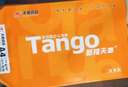 天章 （TANGO）【缺页十倍赔】新橙天章六联二等分可撕边 针式电脑打印纸 1000页 241-6-1/2S (白红蓝绿红黄) 实拍图
