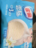 雀巢冰淇淋糯米糍雪糍30g*6（草莓*2香草*2芋泥*2）Q弹雪糕  实拍图