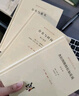 存在主义三部曲 精装32开 套装三册 查拉图斯特拉如是说 存在与时间 存在与虚无 三联书店出版 实拍图