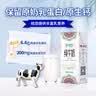 千初 纯牛奶3.3g蛋白质学生儿童成人生牛乳早餐原味奶200g*12*2箱礼盒 实拍图