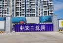 金凯邦不锈钢电动伸缩门工地工厂自动折叠大门遥控庭院收缩推拉门 型号：极光-B-938 实拍图