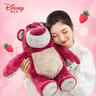 迪士尼（Disney）草莓熊毛绒玩具公仔玩偶七夕情人节礼物送女朋友抱枕女生生日礼物 实拍图