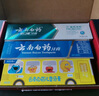 云南白药儿童牙膏3-6岁益生菌无氟洁齿成人清新口气牙膏亲子礼盒套装 实拍图