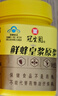 冠生园 鲜蜂皇浆250g  蜂王浆原浆 抗疲劳 中华老字号 送长辈节日礼品 实拍图