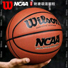 威尔胜（Wilson）NCAA赛事专业实战篮球室内外通用标准比赛用球WTB1233IB07CN 实拍图