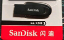 闪迪（SanDisk）128GB USB3.2 U盘 CZ550黑色 读速100MB/s 安全加密 数据恢复 学习办公电脑车载 高速大容量优盘 实拍图