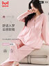 猫人防螨抑菌纯棉女士睡衣女月子服孕妇可哺乳家居服带胸垫粉色XL 实拍图