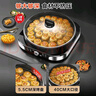 奥克斯（AUX）商用电饼铛加大加深带盖煎饼锅烙饼锅煎饼果子多功能煎烤机不锈钢40cm大功率薄饼机AKP-40A16-DM 实拍图