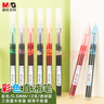 晨光（M&G）文具0.5mm多色 彩色中性笔 Z1速干直液式走珠笔 全针管签字笔水笔 8支/盒 ARPM2007 实拍图