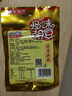 荷花重庆特产怪味胡豆荷花牌410克麻辣蚕豆炒货即食坚果休闲零食小吃 麻辣味 麻辣咸甜口感 40克怪味胡豆x6袋 实拍图