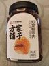 方家铺子中华老字号 灯笼桂圆肉300g 6A肉厚龙眼干肉无核免剥桂圆干 实拍图