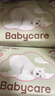babycare面膜柔巾绵柔巾婴儿洗脸巾小熊巾加厚洁面巾80抽*24包 实拍图